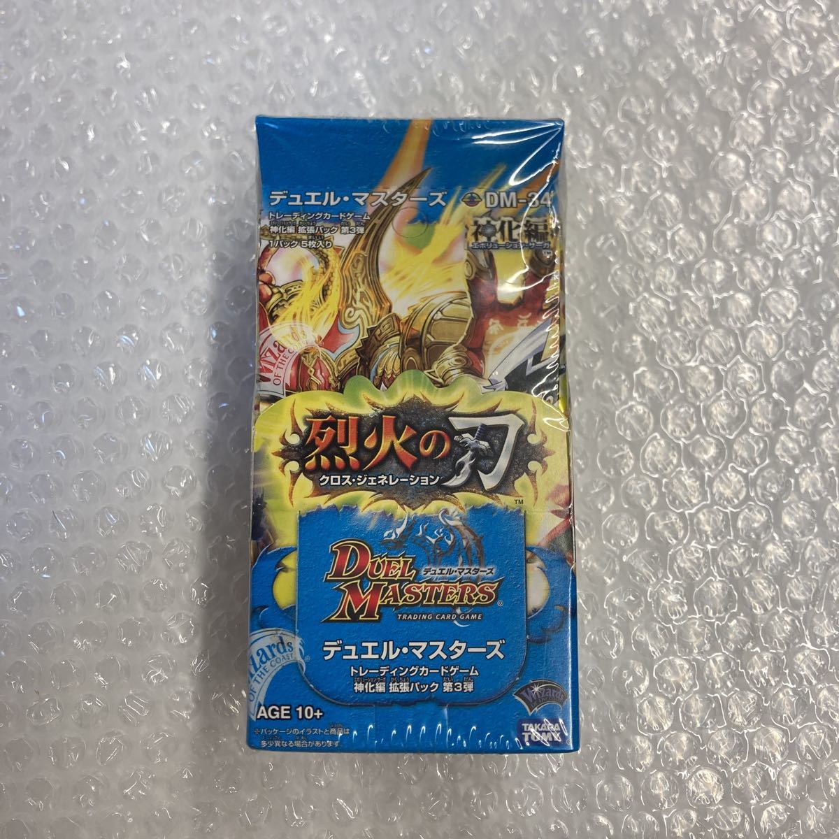 高級感 未開封 烈火の刄 デュエルマスターズ DM-34 デュエマ 希少 レア