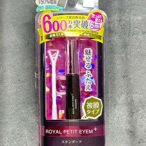 ローヤルプチアイム プラス スタンダード (二重まぶた形成化粧品) (6mL)