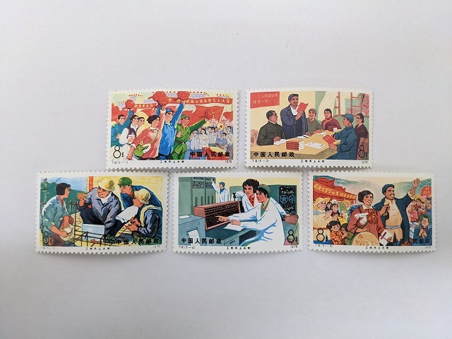 ヤフオク! -切手 1976年の中古品・新品・未使用品一覧