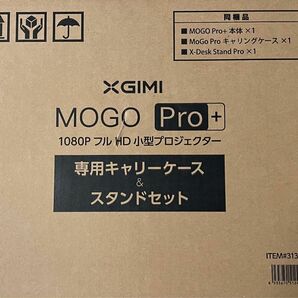XGIMI MoGo Pro+ プロジェクター　専用キャリーケース　スタンドセット 100インチスクリーン付き