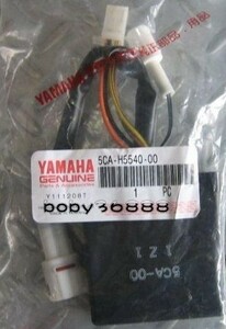 国内発送 YAMAHA(ヤマハ) マジェスティ125用 CDI キャブ車 5CA-H5540-00 純正品 