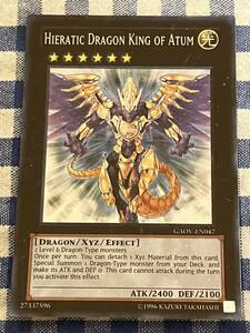 遊戯王 英語版 聖刻龍王-アトゥムス スーパーレアカード HIERATIC DRAGON KING OF ATUM