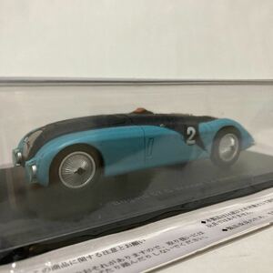 非売品 アシェット ル・マン 24時間レースカーコレクション 1/43 Bugatti 57G #2 1937年 優勝車 ブガッティ Winner ミニカー モデルカー