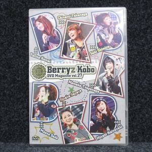 [DVD] Berryz工房 DVD MAGAZINE VOL.27 DVDマガジン