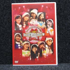 [DVD] モーニング娘。 Hello! Project FCイベント2013 Hello! Xmas Days