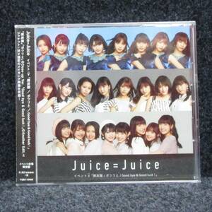 [DVD] 未開封 Juice=Juice イベントV 微炭酸 / ポツリと / Good bye & Good Luck!