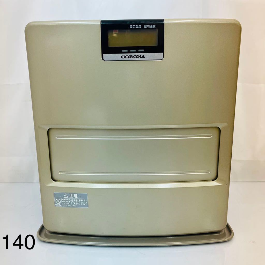 コロナ石油ファンヒーター 中古の値段と価格推移は?|56件の売買情報 ...