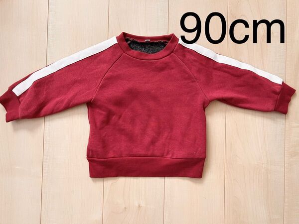 西松屋 90cm 裏起毛 トレーナー