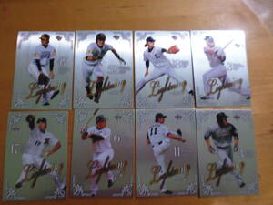 2011 BBM lightning SP card 24 sheets 