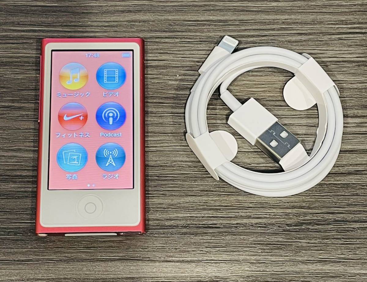 未開封 iPod nano Serial No. YM025VQG71Y 最新作の 22050円引き feeds