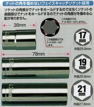 インパクトレンチ タイヤ交換に電動インパクトレンチ DC12V ホイール交換に/メルテック FT-09P ht_画像3