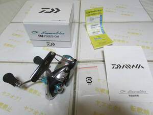 ダイワ　１９　エメラルダス　LT２５００SーDH（Daiwa　１９　Emeraldas　LT２５００SーDH）即決