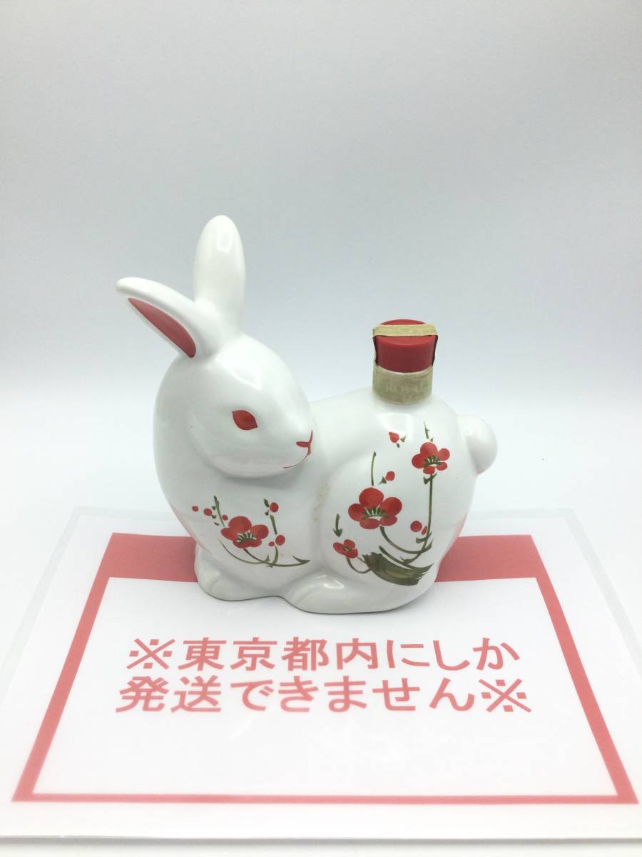 ヤフオク! -「うさぎ 干支」(ウイスキー) (アルコール)の落札相場 ...