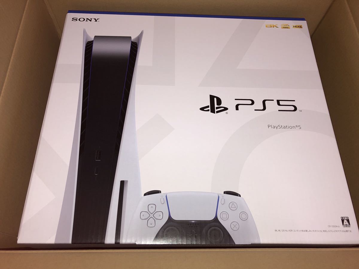 ヤフオク! - PS5本体(プレイステーション5 テレビゲーム)の中古品 ...