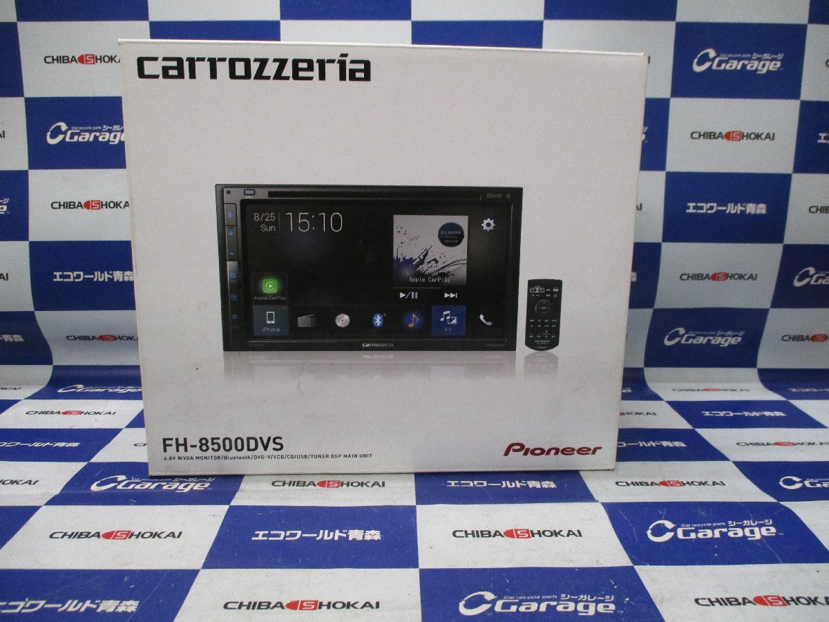 新品未使用未開封品 fh-8500dvs カロッツェリア carrozzeria bskampala.com