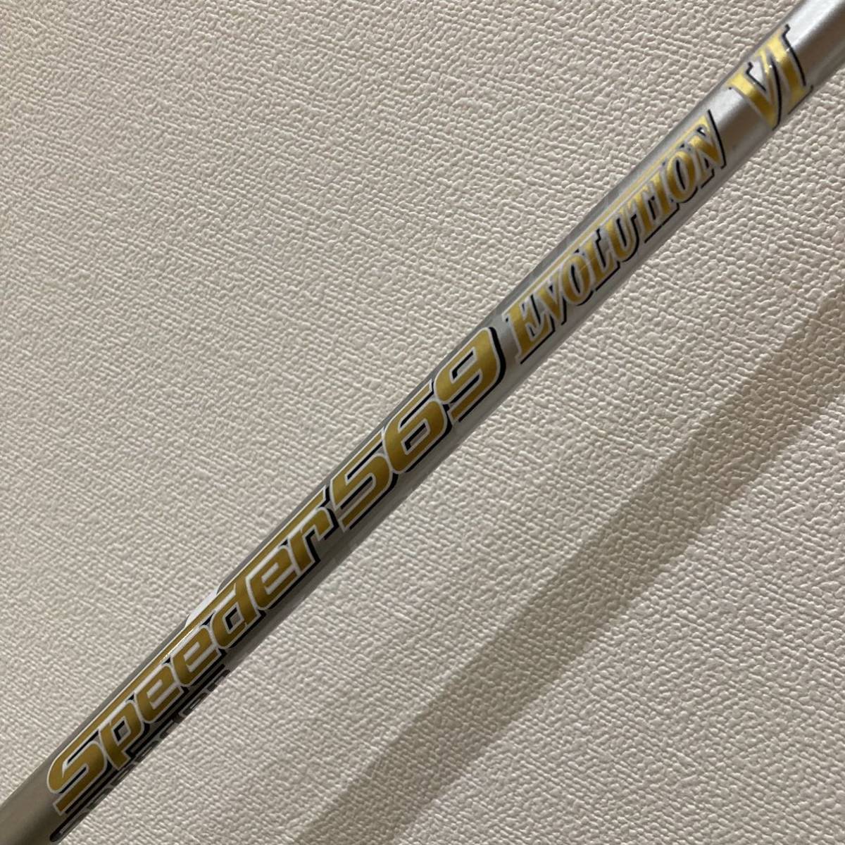 ヤフオク! -スピーダーエボリューション569の中古品・新品・未使用品一覧