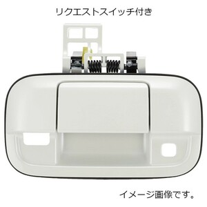 スズキ バックドアハンドル ワゴンRスマイル リクエストスイッチ付き コーラルオレンジメタリック