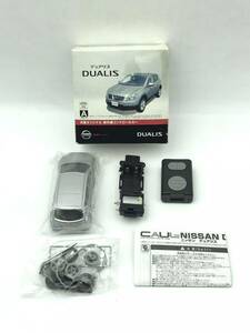 未組立◯日産オリジナル　赤外線コントロールカー　DUALIS◯ CAUL カウル　デュアリス　　CAR ACTION UNIT'S LINE