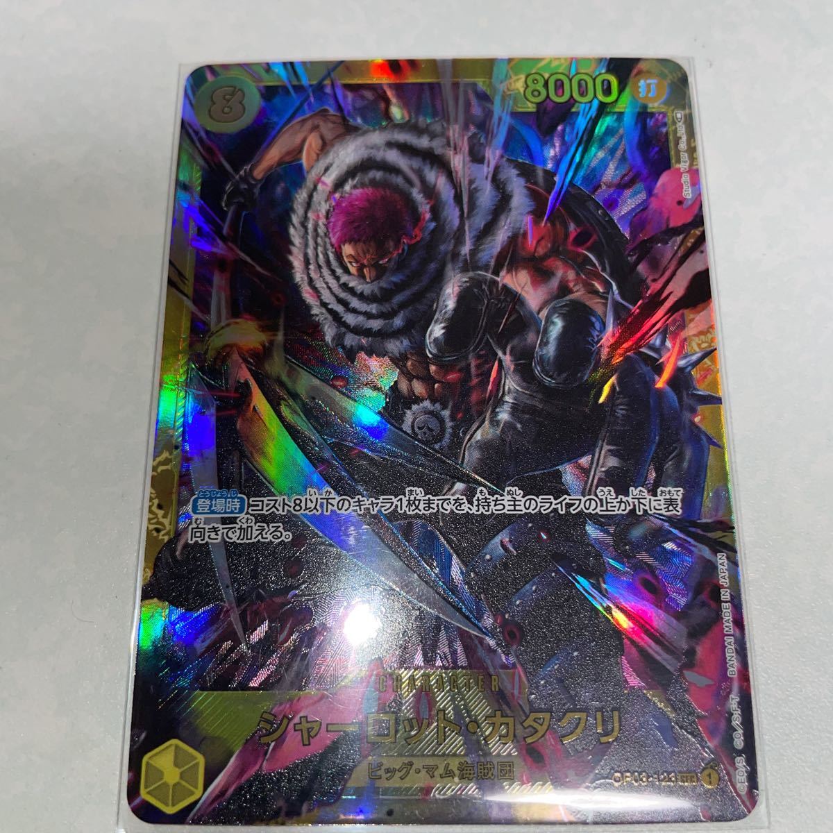 ヤフオク! -ワンピースカード 強大な敵の中古品・新品・未使用品一覧