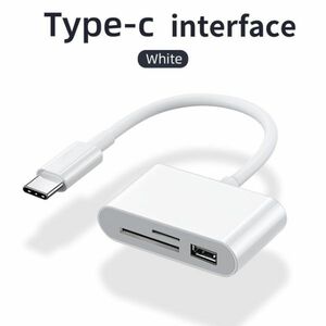 ★新品★ USB Type-C (タイプC) ハブ　3ポート　SD/microSDカードリーダー　USB スマホ PC 変換アダプター　送料無料