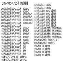 ツインセラミック ベアリングHX＋S シマノ 12 カルカッタ(10-3-3&10-3-3) ダブル ボール ベアリング_画像8