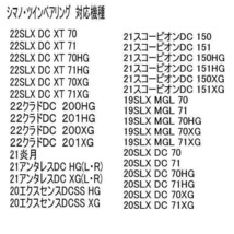 ツインセラミック ベアリングHX＋S シマノ 01 カルカッタコンクエスト(10-3-3&10-3-3) ダブル ボール ベアリング_画像4