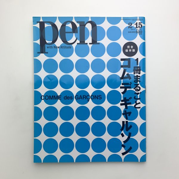 Guerrillazine No.4: Urban Poetry WERK bskampala.com