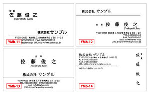 事務店舗用に！ビジネスに！ワンポイント線入り名刺作成します！白黒印刷名刺100枚1000円で作成！！送料無料！