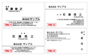 ビジネスの名刺交換にワンポイント線入り白黒名刺作成します！ケース付きで印刷名刺100枚1000円送料無料！