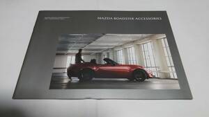 Это каталог аксессуаров Mazda Roadster, выпущенный в декабре 2021 года.