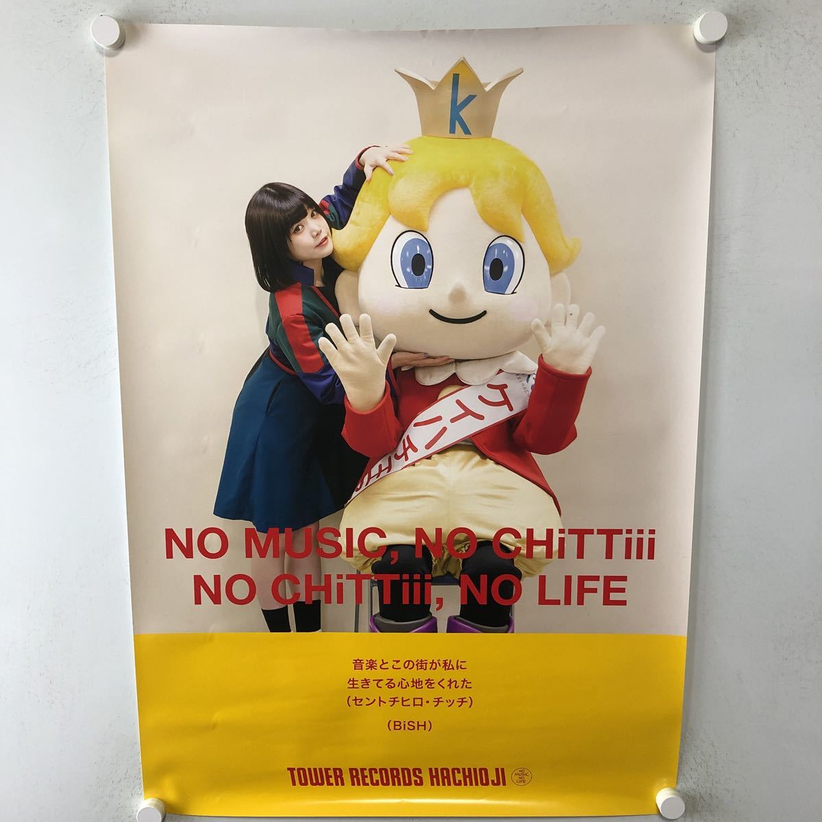 セール! NIRVANA タワーレコード限定特典 巨大ポスター - 通販