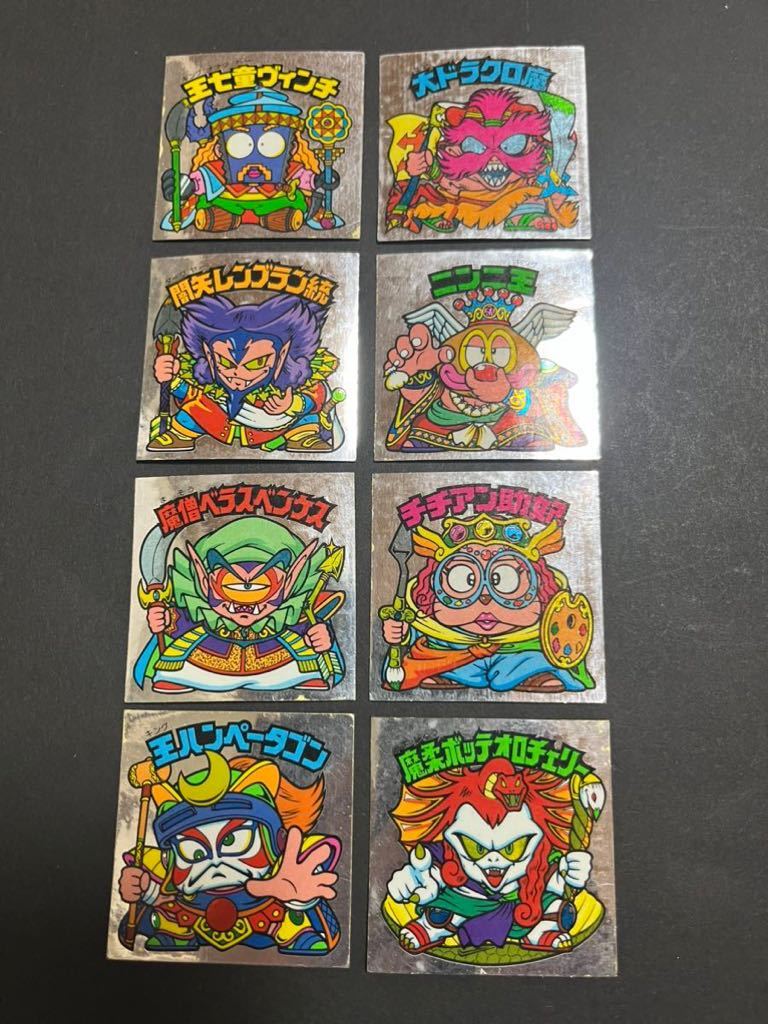 サイズ変更オプション 旧ビックリマン 後半ヘッド | www.tegdarco.com