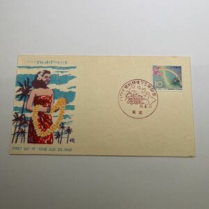 [O3] Гаваи . примерно ..75 год юбилейная марка First Day Cover First day Cover FDC * стоимость доставки 84 иен * Showa 35 год 1960 год Tokyo печать.