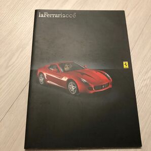 Ferrari フェラーリ 2006 カタログ