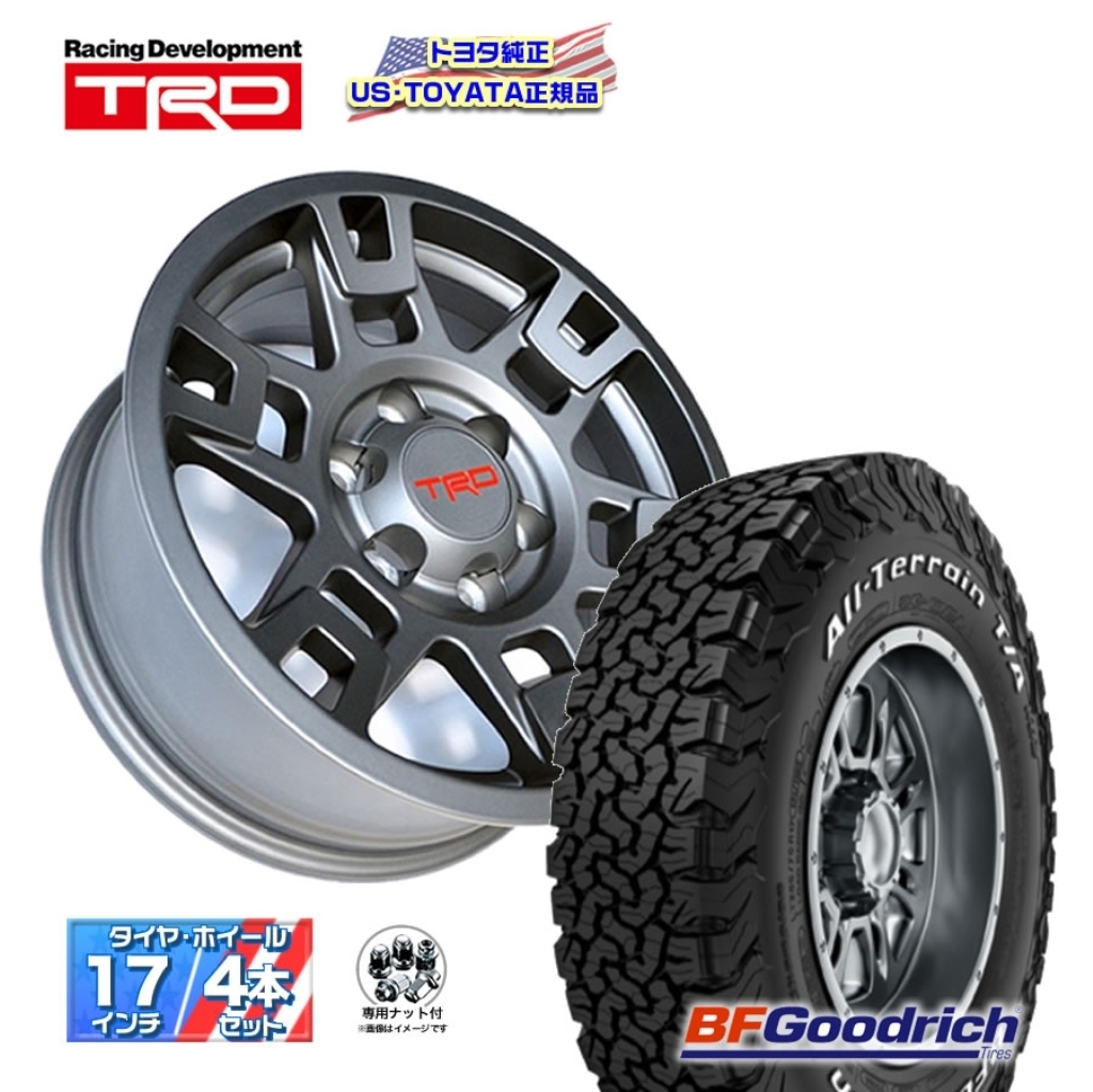 ヤフオク! -trdホイール17インチの中古品・新品・未使用品一覧