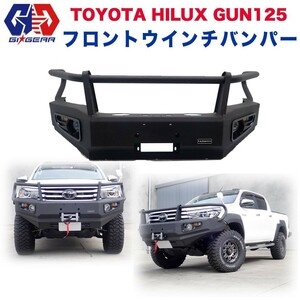 GI★GEAR ハイラックス ウインチバンパー カンガルーバンパー フロントバンパー LED付き HILUX GUN125 トラック パーツ