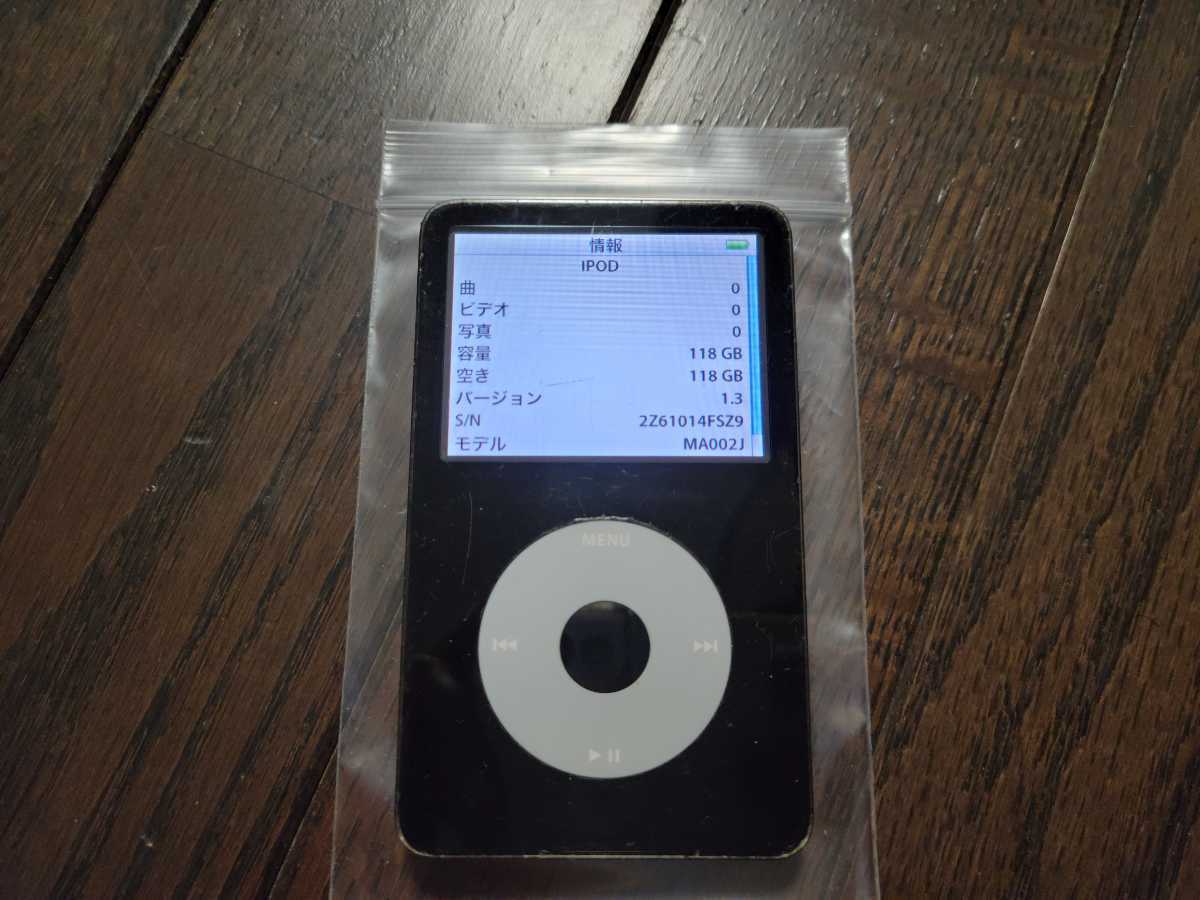 【美品】iPod classic 第5世代 ブラック×ホワイト 256GB ポータブルプレーヤー 包装・送料無料