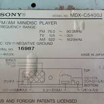 ★旧車用★ソニー★FM/AMミニディスクプレーヤー★MDX-C5400J★未点検ジャンク★★_画像8