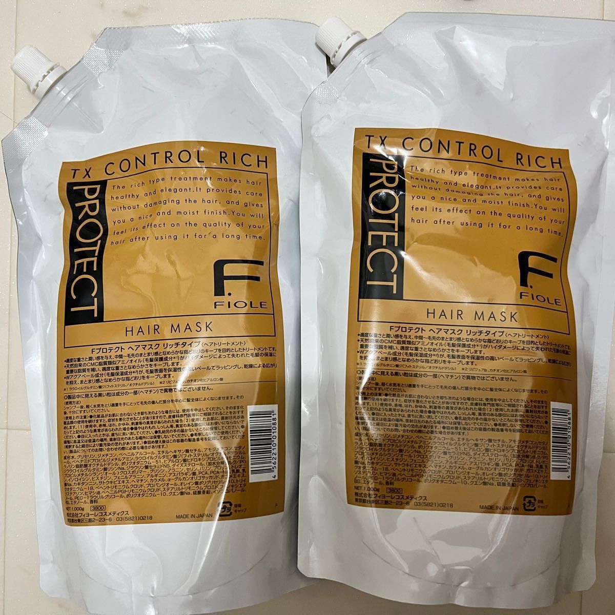 値下げ不可‼️】オージュア ディオーラム 1Lセット オンラインストア