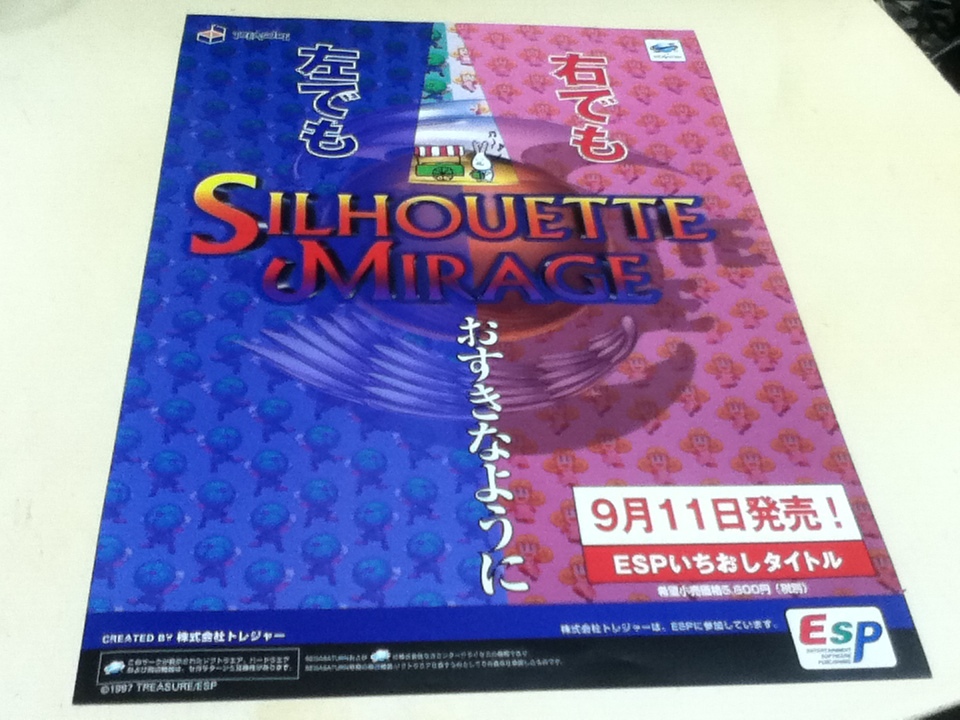 純正販促 シルエットミラージュ【新品未開封・SS日本版】 www.m