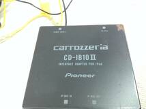 TT-3818　カロッツェリア　CD-IB10Ⅱ　ipod アダプター　即決品_画像2