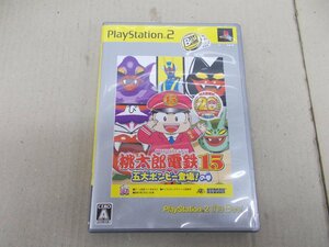 PS2　桃太郎電鉄15 五大ボンビー登場！の巻　ベスト版