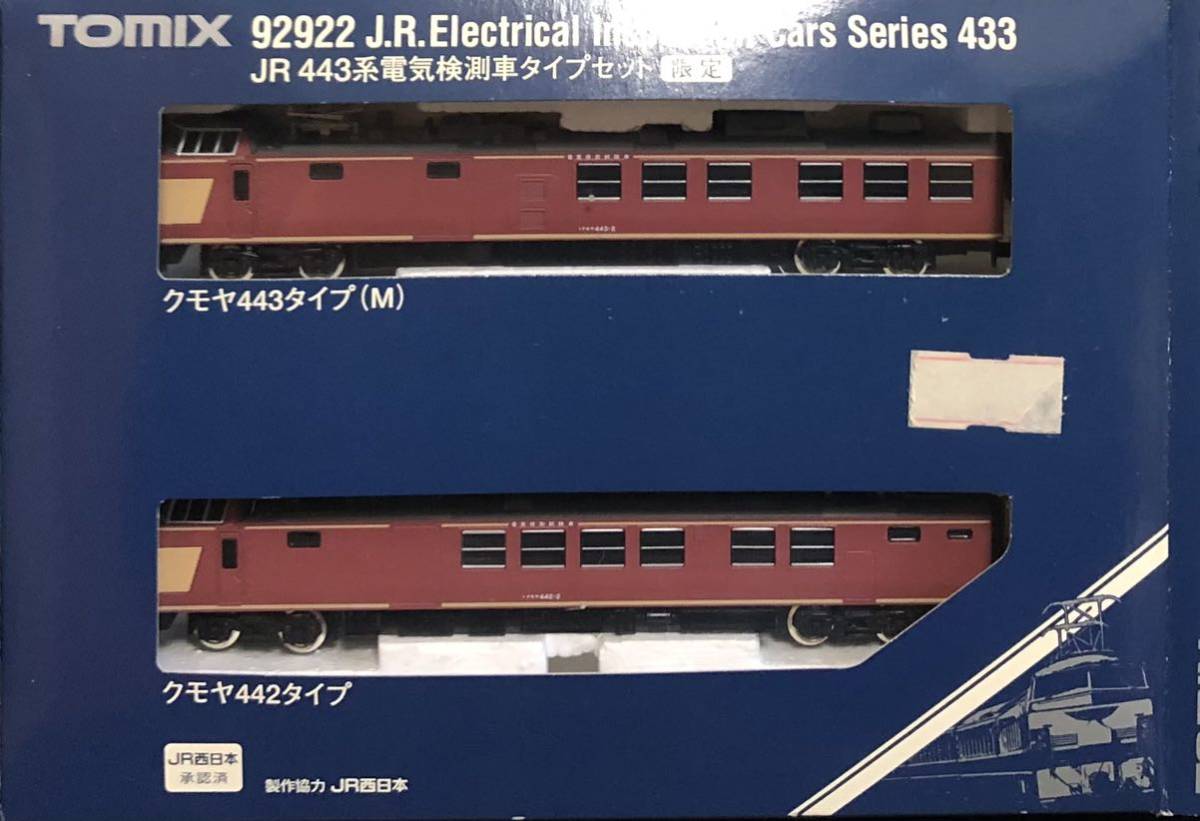 ヤフオク! -「tomixクモヤ443」の落札相場・落札価格