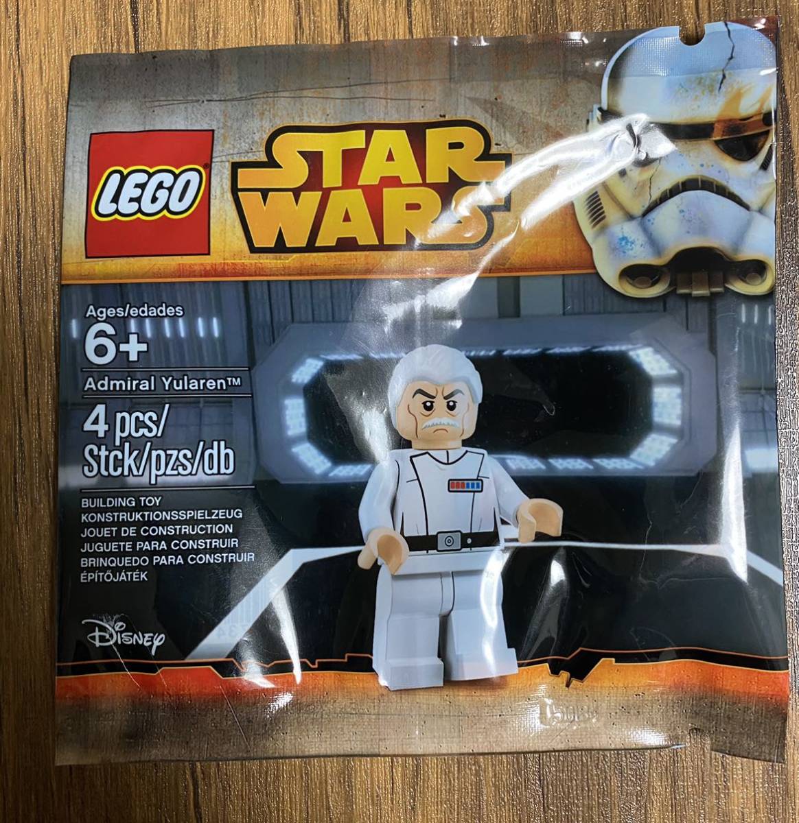 ヤフオク! -「(レア 希少)」(レゴ スター・ウォーズ) (LEGO)の落札相場