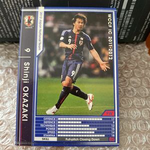 ◆WCCF 2011-2012 シンジ・オカザキ Shinji OKAZAKI 日本代表 JT 25/27◆