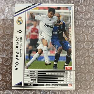 ◆WCCF 2008-2009 ハビエル・サビオラ Javier SAVIOLA Real Madrid EXTRA◆