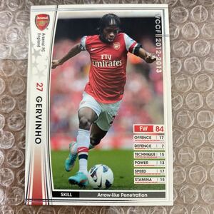 ◆WCCF 2012-2013 ジェルビーニョ GERVINHO Arsenal EXTRA◆