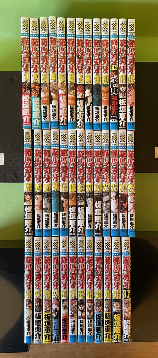 刃牙 全巻 バキ シリーズ合計150冊 全巻一気読みに最適 漫画 全巻