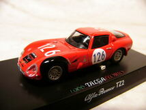 1/64アルファSet(GTV,159,TZ2)デカール [D518]_画像1