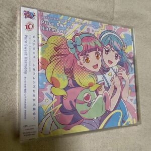 CD　あいね・みお・舞花・エマ from BEST FRIENDS! / アイカツ!シリーズ 10th Anniversary Album Vol.02「Pure Sweet Harmony」